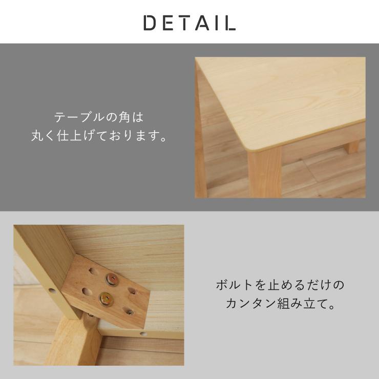 ローテーブル 脚カット セミオーダー 伸縮式 120/80cm meri120bata-360cn-cut クリアナチュラル色 高さ65cm 60cm 55cm 2人 アウトレット 組立品 4s-1k-214 yk_1