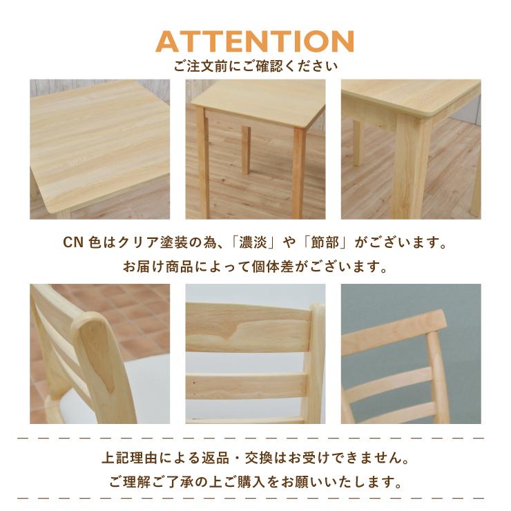伸縮式 クリア塗装 120/80cm ダイニングテーブル 木製 伸縮式 クリア塗装 120/80cm ダイニングテーブル 木製