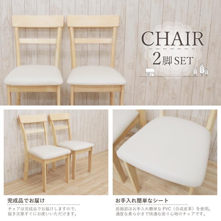 クリア塗装 幅170cm ダイニングテーブルセット 7点 meri170-7-360 白木 クリア 北欧 カフェ 木製 6人用 シンプル カフェ風 32s-4k so hg_2