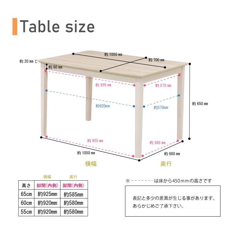 ローテーブル 脚カット セミオーダー 高さ65cm 60cm 55cm 幅105cm 木製 mindi105-360-cut ホワイトウォッシュ色 リビング 北欧 シンプル 3s-1k-194 hs｜takara21｜10