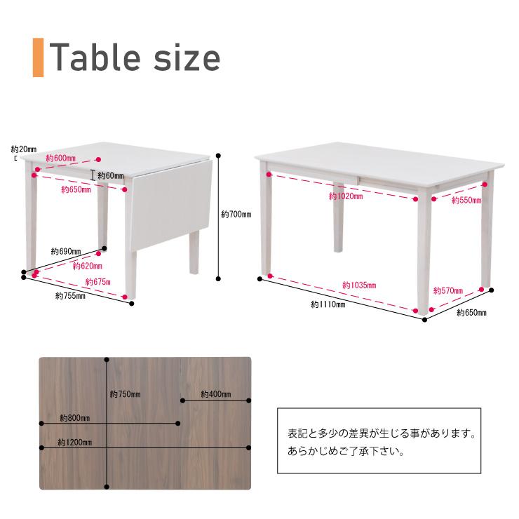 伸縮式ダイニングテーブル 幅120/80cm 1人 2人掛け mindi120bata 伸縮式ダイニングテーブル 幅120/80cm 1人 2人掛け mindi120bata