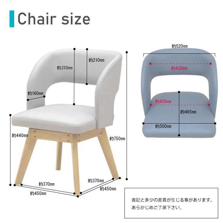 ダイニングチェア 回転イス 1脚入りmio-ch-341wal-lge ウォールナット色 ファブリック座 モダン 北欧風 お客様組み立て品 5s-1k-156 iy｜takara21｜10