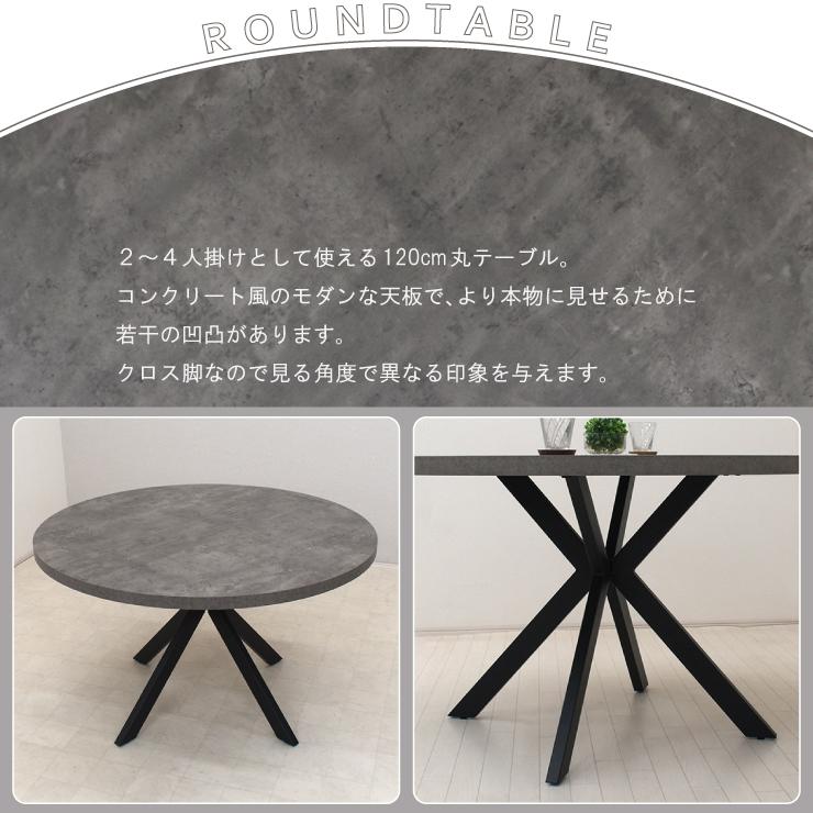 工場アウトレット品 丸テーブル 幅120cm 2人 4人掛け用 ml120 工場アウトレット品 丸テーブル 幅120cm 2人 4人掛け用 ml120