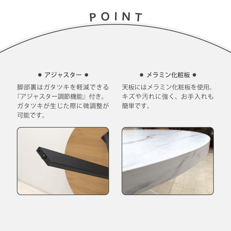 工場アウトレット品 楕円テーブル 丸 幅160cm 4人掛け用 ml160 工場アウトレット品 楕円テーブル 丸 幅160cm 4人掛け用 ml160