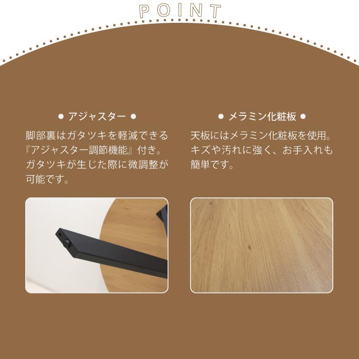 工場アウトレット品 楕円テーブル 幅160cm 4人用 ml160-369ok 工場アウトレット品 楕円テーブル 幅160cm 4人用 ml160-369ok