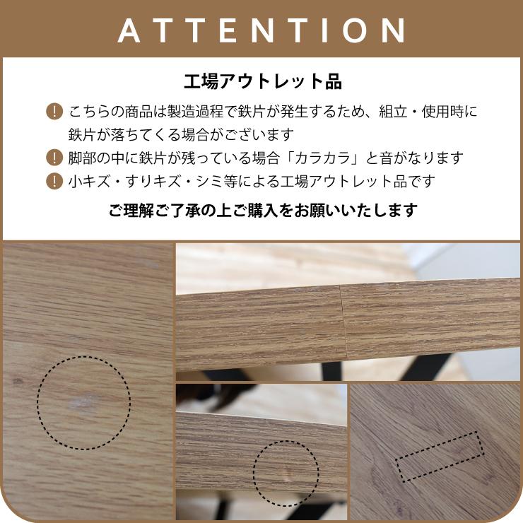 工場アウトレット品 楕円テーブル 幅160cm 4人用 ml160-369ok 工場アウトレット品 楕円テーブル 幅160cm 4人用 ml160-369ok