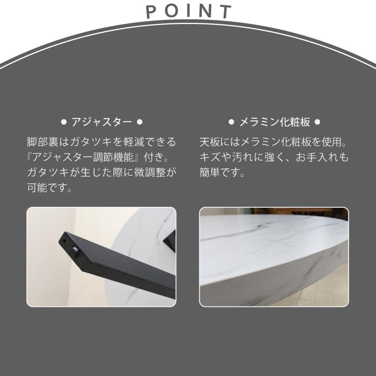 工場アウトレット品 楕円テーブル 幅160cm ml160-369wh-bk 工場アウトレット品 楕円テーブル 幅160cm ml160-369wh-bk