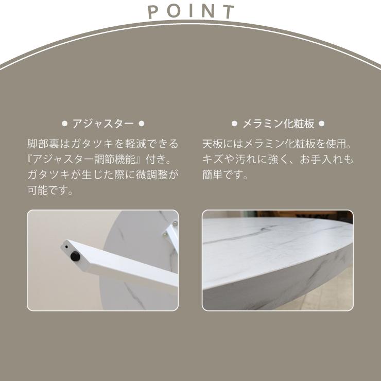 工場アウトレット品 楕円テーブル 幅160cm 4人用 ml160-369wh 工場アウトレット品 楕円テーブル 幅160cm 4人用 ml160-369wh