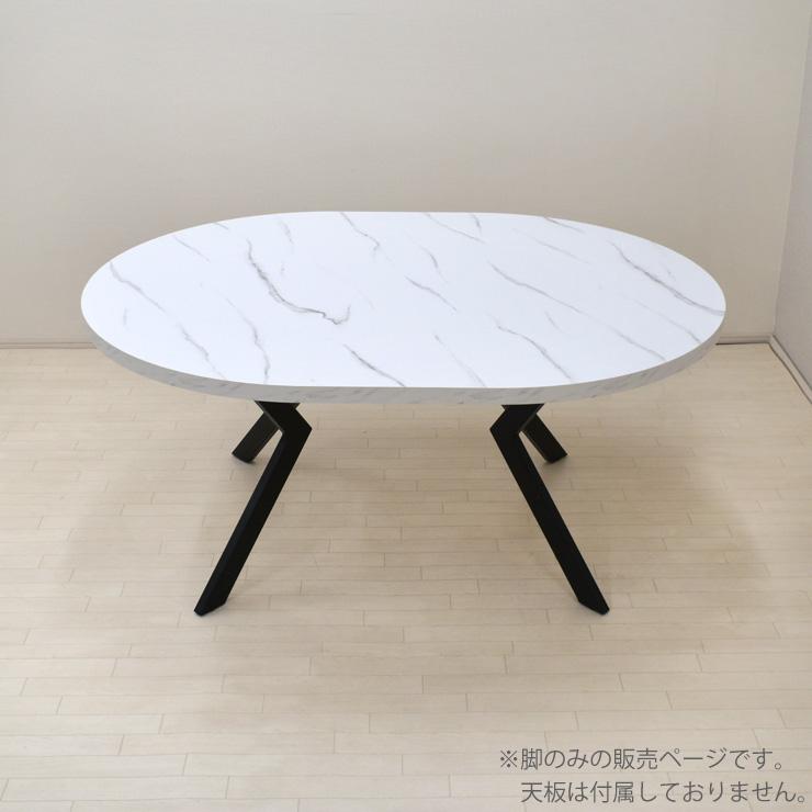 工場アウトレット品 テーブル脚4本セット 高さ約68cm ブラック色 黒脚 