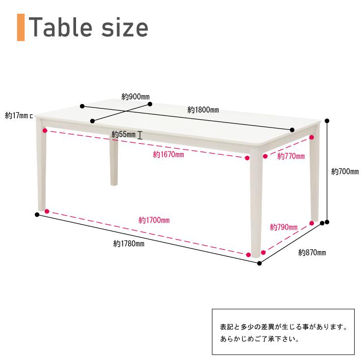 ダイニングテーブル 幅180cm 木製 メラミン化粧板 mla6-180-168cn 6人用 モダン シンプル クリアナチュラル色 食卓 シンプル 机 8s-1k tk