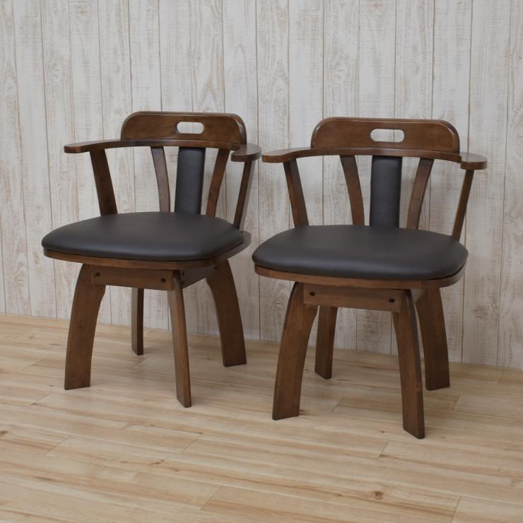 回転式 ダイニングチェア 2脚セット 肘掛け 取っ手付き sild-ch-360