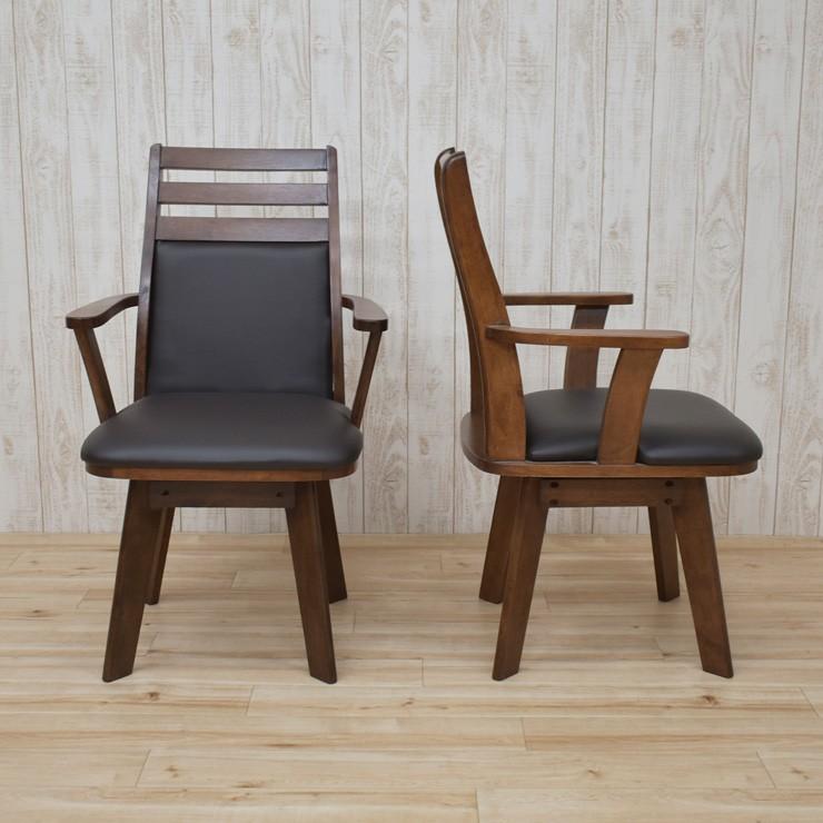 回転式 ダイニングチェア 2脚セット 肘掛け付き rois-ch-360