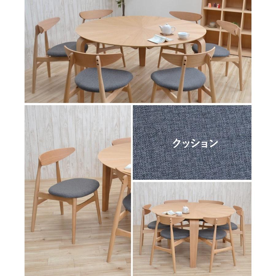 ダイニングテーブルセット 丸テーブル 7点 140cm 光線張り sbmr140-7
