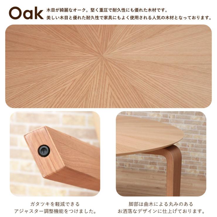 幅150cm ダイニングテーブルセット 丸テーブル 7点 光線張り 幅150cm ダイニングテーブルセット 丸テーブル 7点 光線張り
