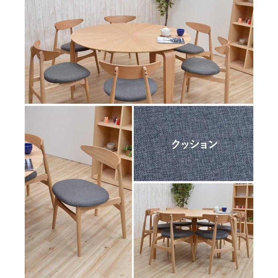 幅150cm ダイニングテーブルセット 丸テーブル 7点 光線張り 幅150cm ダイニングテーブルセット 丸テーブル 7点 光線張り