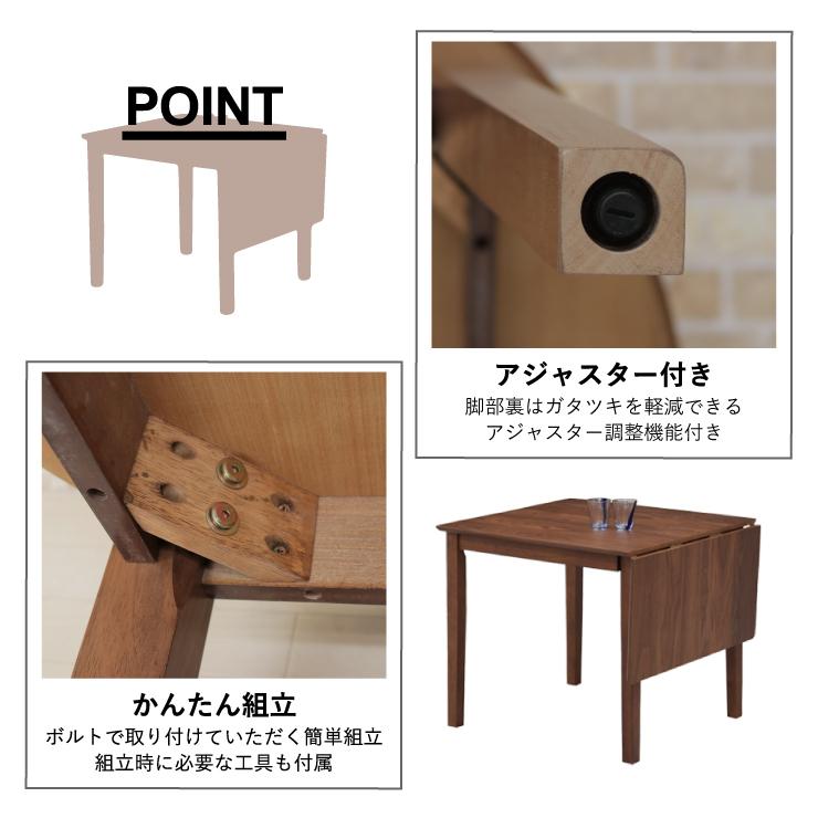 120/80cm 伸縮式 ダイニングテーブル mt120bata-360wn ウォールナット 