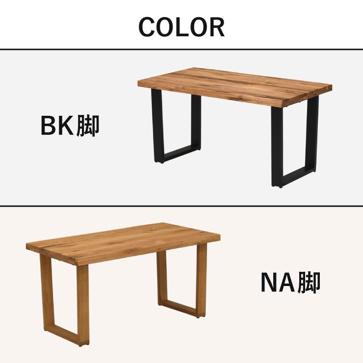 ミドルテーブル 幅110cm 高さ56cm 低め オーク色 paint110-351ok ミドルテーブル 幅110cm 高さ56cm 低め オーク色 paint110-351ok