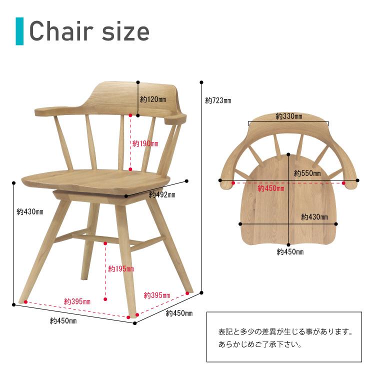 工場アウトレット品 ダイニングチェア 回転イス 1脚入り pal-ch 工場アウトレット品 ダイニングチェア 回転イス 1脚入り pal-ch