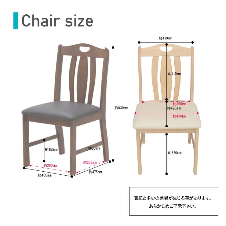 ダイニングチェア 2脚セット 完成品 木製 pea-ch-360 選べる2色 ダイニングチェア 2脚セット 完成品 木製 pea-ch-360 選べる2色