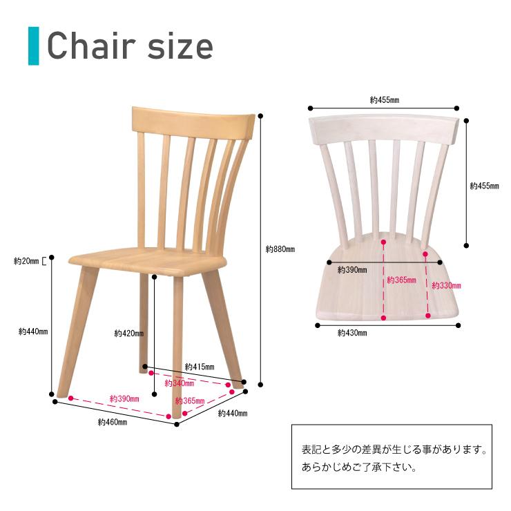 ダイニングチェア 2脚セット pec-ch-340ww ホワイトウォッシュ色 コームバック 椅子 リビング 北欧風 4s-1k-151 sm｜takara21｜14