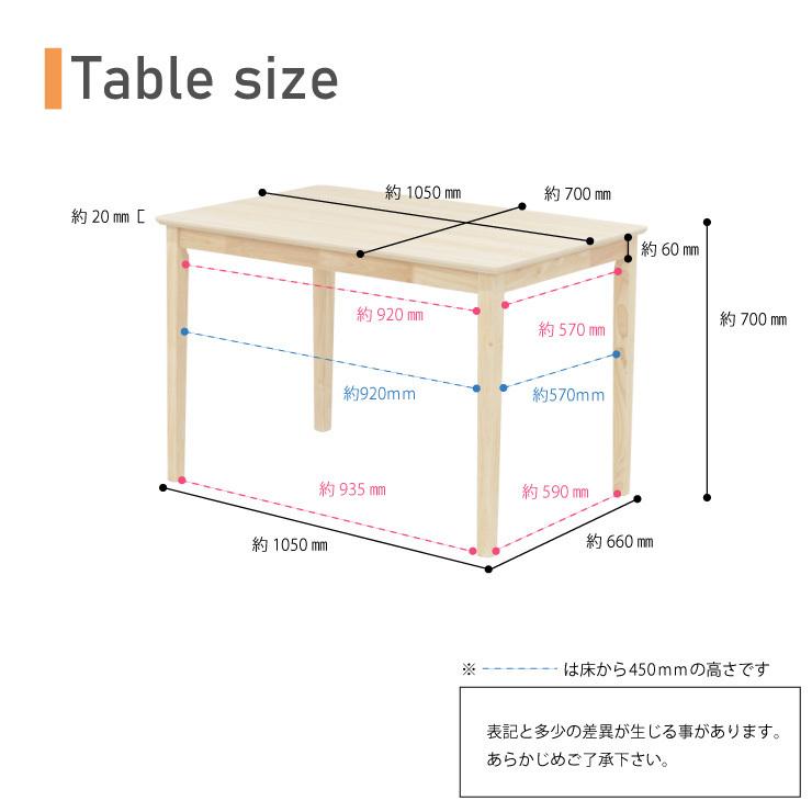 5点 セット 幅105cm 長方形 pt105kaku-5-rusi342pi ホワイト ピンク 4人用 カフェ 食卓 10s-3k-190/160*2 【室内】 so hg