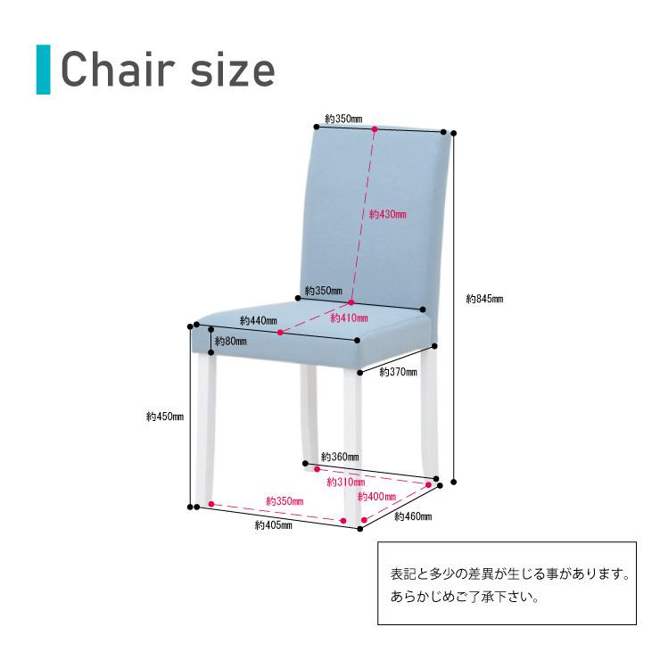 5点 セット 幅105cm 長方形 pt105kaku-5-rusi342pi ホワイト ピンク 4人用 カフェ 食卓 10s-3k-190/160*2 【室内】 so hg