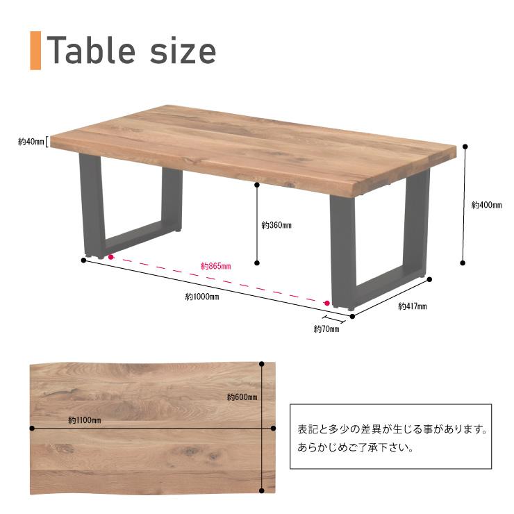 リビングテーブル 幅110cm 高さ40cm 低め オーク色 randy110 リビングテーブル 幅110cm 高さ40cm 低め オーク色 randy110