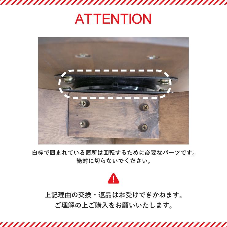 脚カット セミオーダー ダイニングチェア 回転イス 2脚セット 脚カット セミオーダー ダイニングチェア 回転イス 2脚セット