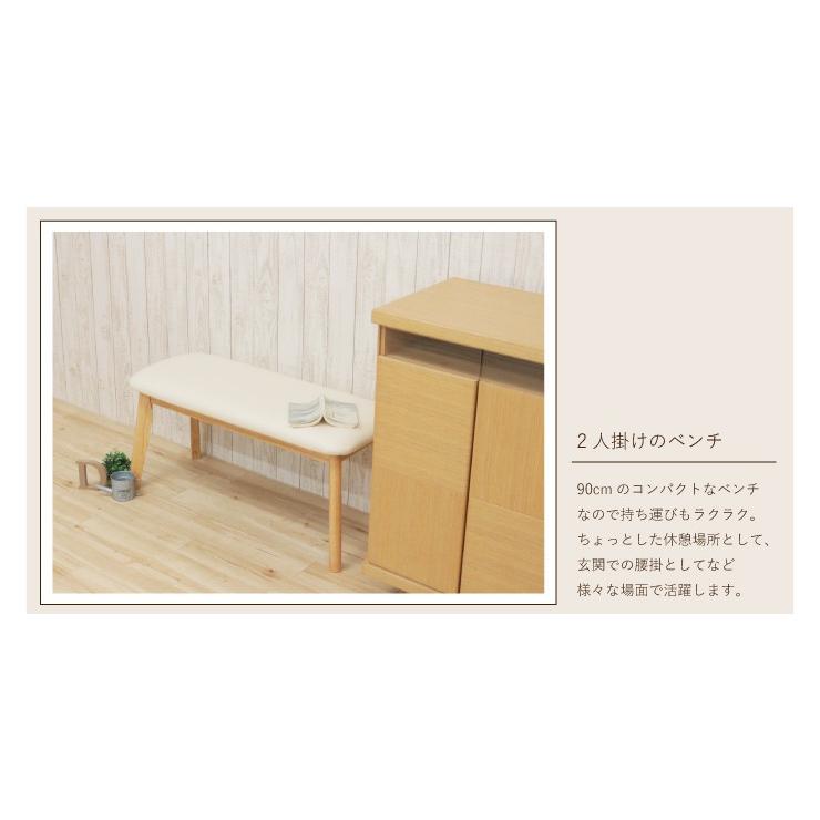 ベンチ チェア 90cm rosiu90-360 2人用 ナチュラルオーク色 木製 クッション 玄関 長椅子 待合室 スツール アウトレット ben 1s-1k th hg