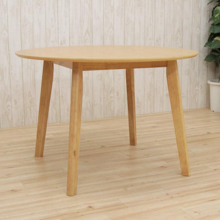 ダイニングテーブル 丸テーブル 幅105cm 4人掛 rosiu105-360 ナチュラルオーク色 木製 丸 円型 円卓 机 組立品 アウトレット 4s-1k hg so