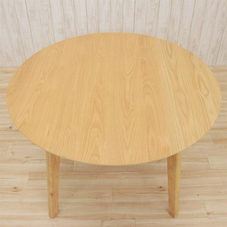 ダイニングテーブル 丸テーブル 幅105cm 4人掛 rosiu105-360 ナチュラルオーク色 木製 丸 円型 円卓 机 組立品 アウトレット 4s-1k hg so