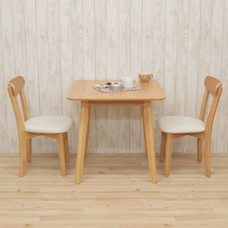 ダイニングテーブルセット 75cm 3点セット 2人掛 rosiu75-3-360 北欧