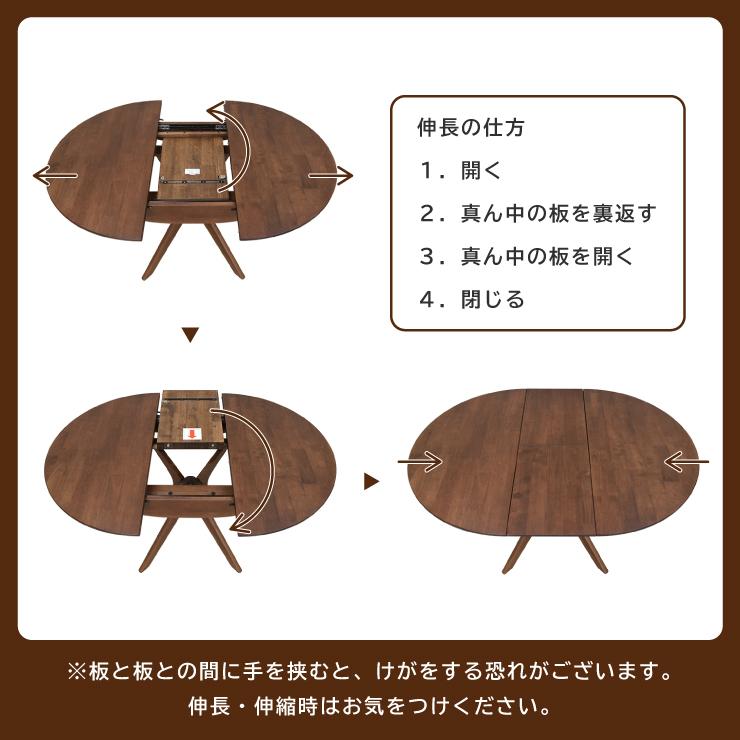 伸長式ダイニングテーブル 幅120cm/159.5cm 2人 4人掛け用 伸長式ダイニングテーブル 幅120cm/159.5cm 2人 4人掛け用