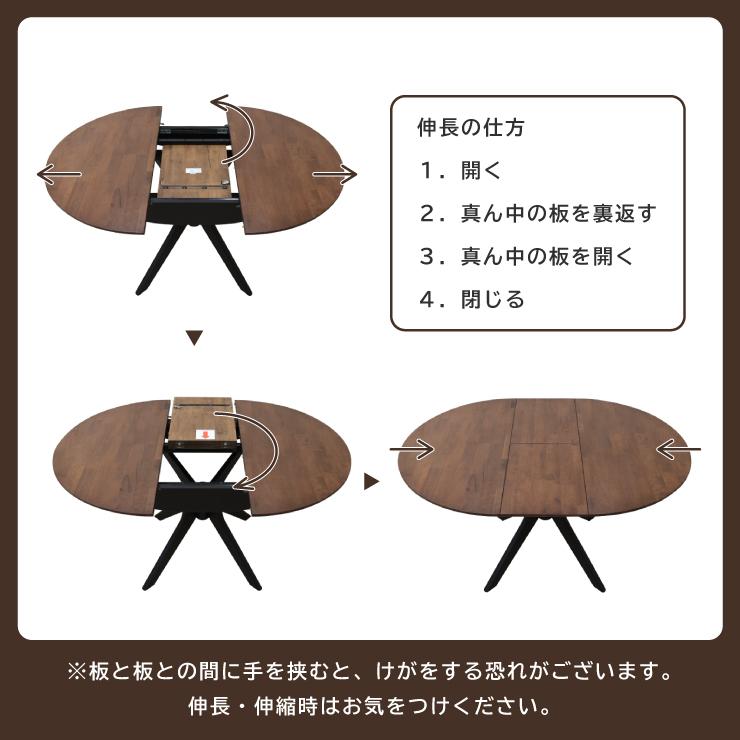 伸長式ダイニングテーブル 幅120cm/159.5cm 2人 4人掛け用 伸長式ダイニングテーブル 幅120cm/159.5cm 2人 4人掛け用