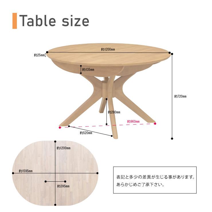 伸長式ダイニングテーブル 5点セット 幅120cm 幅159.5cm 4人掛け rte120-5-sarut340wal-cut ウォールナット色 アームチェア 組立品 20s-3k yk｜takara21｜16