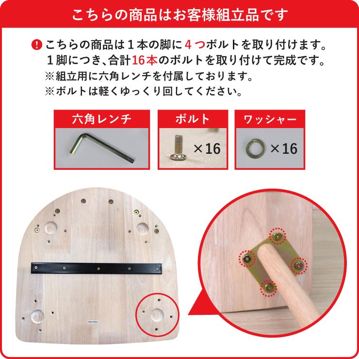 ダイニングチェア 2脚セット sarut-ch-340ok ナチュラルオーク色 ダイニングチェア 2脚セット sarut-ch-340ok ナチュラルオーク色