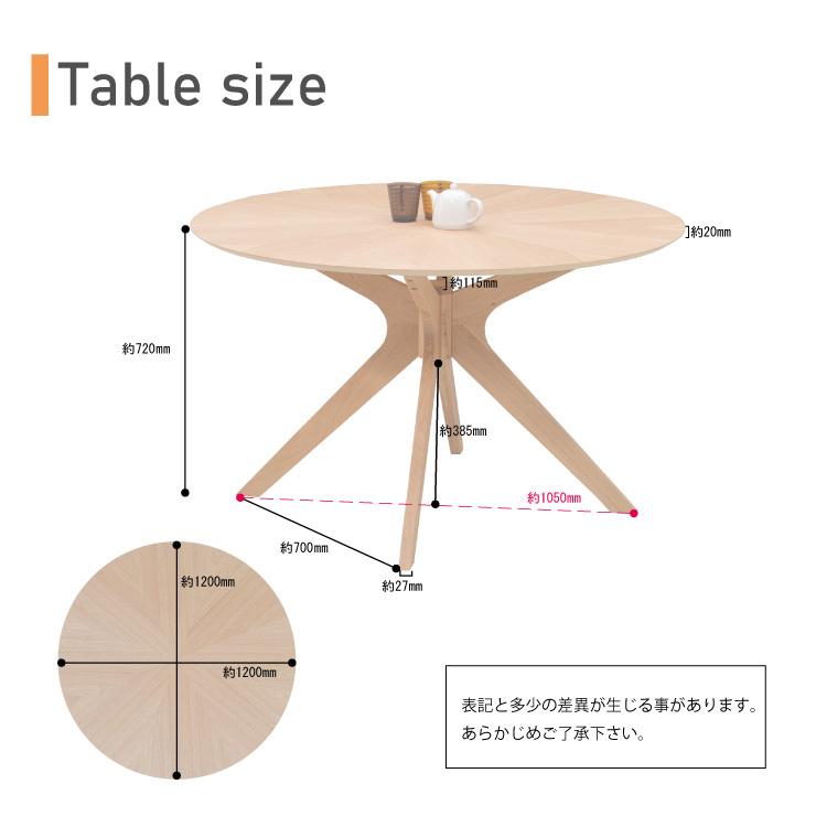 120cm　高さ72cm ダイニングテーブル 丸テーブル 北欧 sbkt120-351wn ウォールナット ブラウン 木製  円形 アウトレット 8s-1k so｜takara21｜08