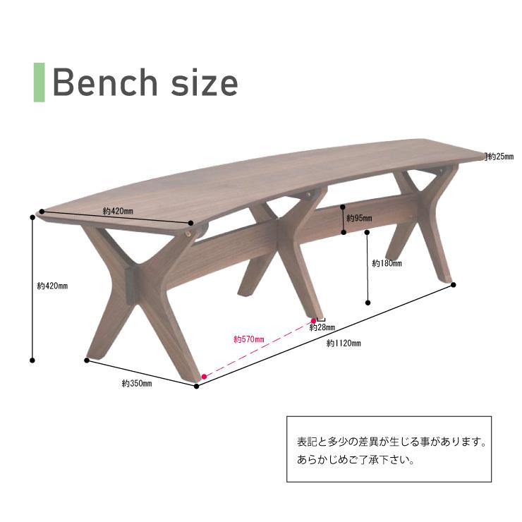 ダイニングベンチ オーク クロス脚 木製 北欧 sbkt160-ben-351 ダイニングベンチ オーク クロス脚 木製 北欧 sbkt160-ben-351