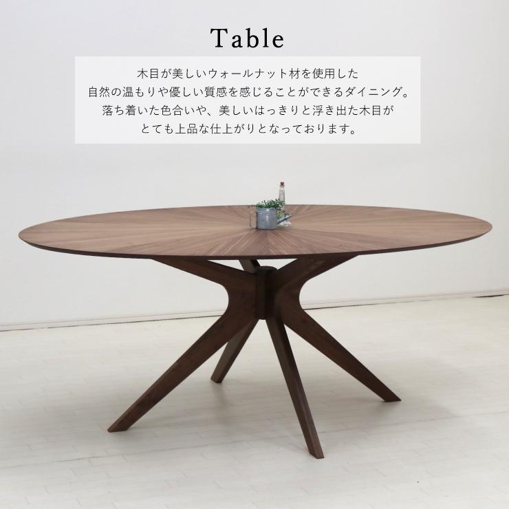 幅182cm 高さ72cm 楕円 ダイニングテーブル 北欧 sbkt182-351wn