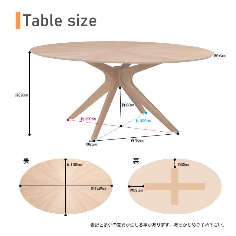 楕円ダイニングテーブルセット 5点 182cm バースト仕上げ クロス脚 ウォールナット sbkt182-5-cote351wnita 359 板座 16s-4k hr｜takara21｜13