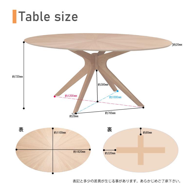 幅182cm 楕円ダイニングテーブル 6点 ファブリック sbkt182-6