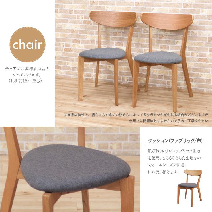 幅182cm 楕円ダイニングテーブル 6点 ファブリック sbkt182-6