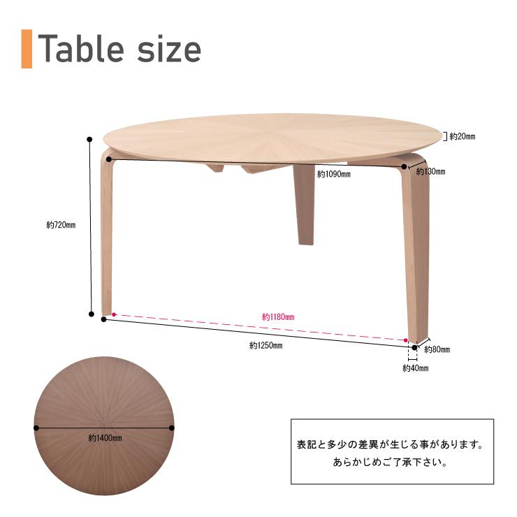 ダイニングテーブル 丸テーブル 幅140cm 3本脚 北欧 sbmr140 ダイニングテーブル 丸テーブル 幅140cm 3本脚 北欧 sbmr140