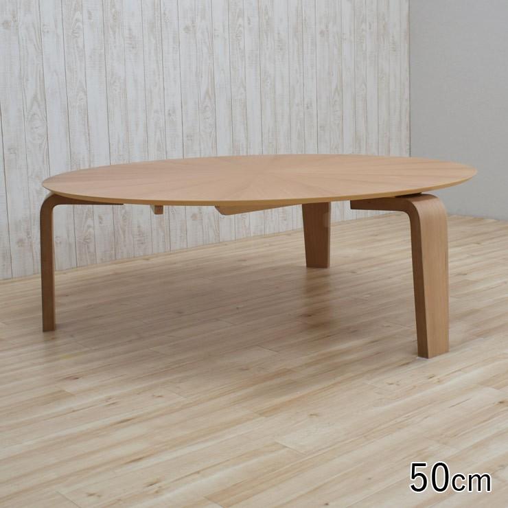 セミオーダー 脚カット ダイニング丸テーブル 幅150cm 高さ40cm45cm 50cm 55cm 60cm 65cm 低め sbmr150- 351ok-cut ナチュラルオーク色 座卓 円卓 9s-2k nk :sbmr150-351ok-cut:インテリアトレジャーランド - 通販 - Yahoo!ショッピング セミオーダー 脚カット ダイニング丸テーブル 幅150cm 高さ40cm45cm 50cm 55cm 60cm 65cm 低め sbmr150- 351ok-cut ナチュラルオーク色 座卓 円卓 9s-2k nk :sbmr150-351ok-cut:インテリアトレジャーランド - 通販 - Yahoo!ショッピング