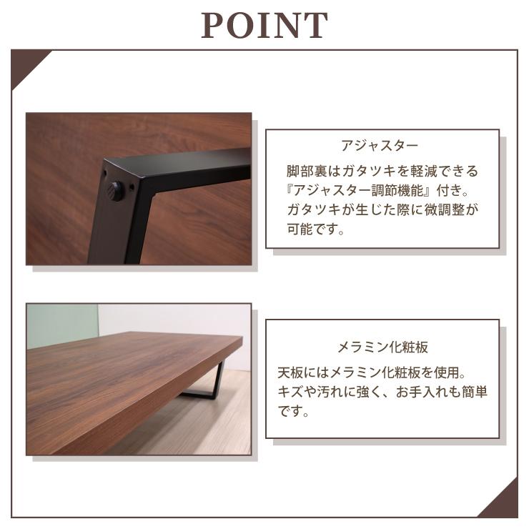 工場アウトレット品 座卓 ローテーブル 幅180cm 高さ35cm sima180za