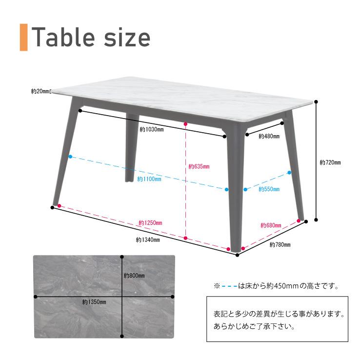 ダイニングテーブル メラミン化粧板 幅135cm 4人 石目調 stm135 ダイニングテーブル メラミン化粧板 幅135cm 4人 石目調 stm135