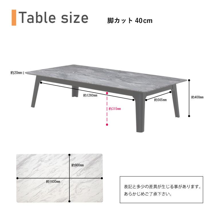 セミオーダー 脚カット 高さ65cm 40cm 幅160cm stm160-pld-cut