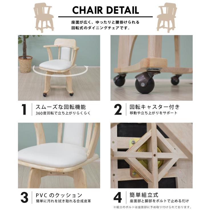100％の保証100％の保証2脚セット360度回転立ち上がりラクラクの回転