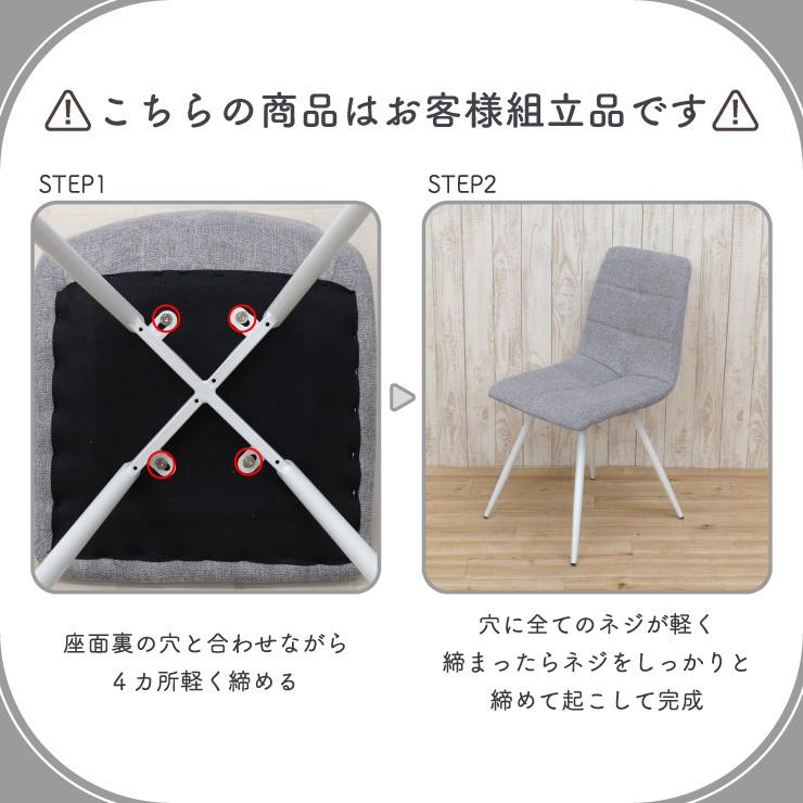 ダイニングチェア 2脚セット ネイビー色 ブラック 黒脚 timo-ch ダイニングチェア 2脚セット ネイビー色 ブラック 黒脚 timo-ch