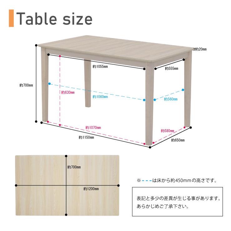 アウトレット ダイニングテーブル 幅120cm 4人掛け tmc120 アウトレット ダイニングテーブル 幅120cm 4人掛け tmc120